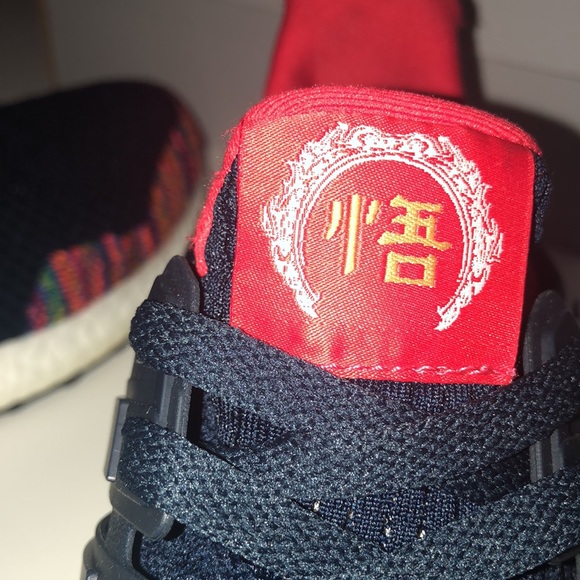 Adidas Ultraboost 1.0 Chinese New Year - Picture 4 of 7